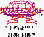 Opening Logos, Title Screen & Options Menu - Money Idol Exchanger (JPN)