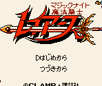 Title Screen - Magic Knight Rayearth (GB) (JPN)