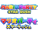 Menus - Mario Party: Star Rush