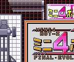 Super Game Boy Border - Mini-4 Boy II (JPN)