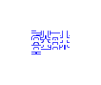 Tileset (240x320, Low-End) - Pac-Man (J2ME/BREW, Americas)