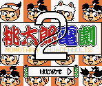 Title Screen - Momotarou Dengeki 2 (JPN)