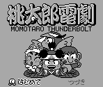 Title Screen - Momotarou Dengeki: Momotaro Thunderbolt (JPN)