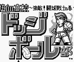 Introduction & Title Screen - Nekketsu Koukou Dodge Ball-Bu (JPN)