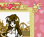 Super Game Boy Border - Pocket Love (JPN)