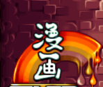 Level 6 All Stages - The Apprentice