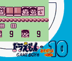 Super Game Boy Frame - Doraemon no Game Boy de Asobouyo: Deluxe 10 (JPN)