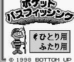 Title Screen & Game Select Screen - Pocket Bass Fishing (JPN)