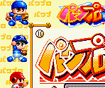 Super Game Boy Border - Power Pro GB (JPN)