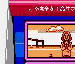 Super Game Boy Frame - Purikura Pocket (JPN)
