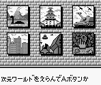 Stage Select Screen - Booby Boys (JPN)