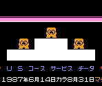 Subscreens - Famicom Golf: U.S. Course (JPN)