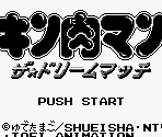 Title Screen Elements, Character Select Screen & Character Bios - Kinnikuman: The Dream Match (JPN)