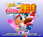 Title Screen - Jikkyou Powerful Pro Yakyuu 4 (JPN)
