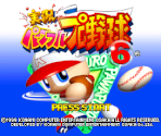 Title Screen - Jikkyou Powerful Pro Yakyuu 6 (JPN)