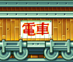 Railway Stage 1 (Day & Alternate) - Lucky Luke