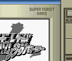 Super Game Boy Frame - Super Robot Wars Link Battler