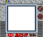 Super Game Boy Border - Genjin Kotts (JPN)