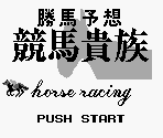 King Records Startup Screen, Title Screen & Main Menu - Katsuba Yosou Keiba Kizoku (JPN)