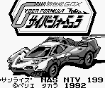 Title Screen - Shinseiki GPX Cyber Formula (JPN)