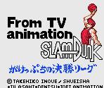 Title Screen - From TV Animation Slam Dunk: Gakeppuchi no Kesshou League (JPN)