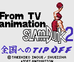 Title Screen - Slam Dunk 2 (JPN)