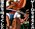 Company Logos, Opening Movie & Title Screen - One Piece: Yume no Luffy Kaizokudan Tanjou (JPN)