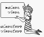 Main Menu & Password Screen - Onigashima Pachinko-Ten (JPN)