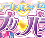 Logo - Idol Time PriPara: Dreamy All Star Live!