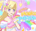 Song Cover Art - Idol Time PriPara: Dreamy All Star Live!