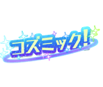 Text - Idol Time PriPara: Dreamy All Star Live!