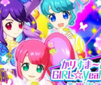 Song Cover Art - PriPara: Awaken! The Goddess' Dress Design! (JPN)