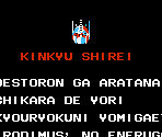 Endings - Transformers: Convoy no Nazo / Mystery of Convoy (JPN)