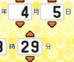 Start/First Boot Up Screen - Tomodachi Collection (JPN)