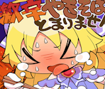 (EMERGENCY STREAM) 4 Star Will Be Pulled [memoria_1749] - Puella Magi Madoka Magica Side Story: Magia Record