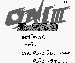 Title Screen - Oni III: Kuro no Hakaishin (JPN)