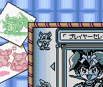 Super Game Boy Border - Chou Mashin Eiyuuden Wataru: Mazekko Monster 2 (JPN)