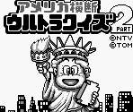 Title Screen - America Oudan Ultra-Quiz Part 2 (JPN)