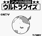 Title Screen - America Oudan Ultra-Quiz (JPN)