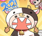 The Year of the Ox Is My Tasty Year [memoria_1580] - Puella Magi Madoka Magica Side Story: Magia Record