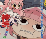 Ultimate VS Supreme [memoria_1613] - Puella Magi Madoka Magica Side Story: Magia Record