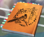 Repeatedly Flipped-Through Script [memoria_1638] - Puella Magi Madoka Magica Side Story: Magia Record