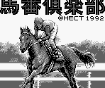 Hect Logo & Title Screen - 3-Fun Yosou Umaban Club (JPN)