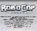 Title Screen - RoboCop: Aratanaru Kiki (JPN)