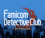 HOME Menu Icon - Famicom Detective Club: The Missing Heir
