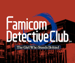HOME Menu Icon - Famicom Detective Club: The Girl Who Stands Behind