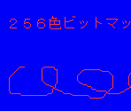Debug Image - Futari wa Pretty Cure (JPN)
