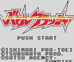 Banpresto Logo, Title Screen & Menu Elements - Battle Crusher (JPN)