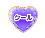 Item Type Icons - PriPara: All Idol Perfect Stage! (JPN)