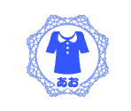 Item Category Icons - PriPara: All Idol Perfect Stage! (JPN)
